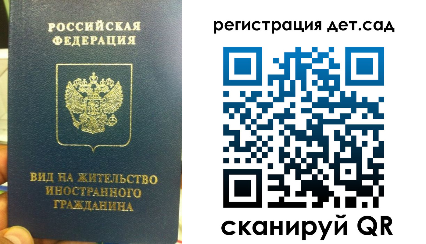 найти адрес прописки в Ряжске