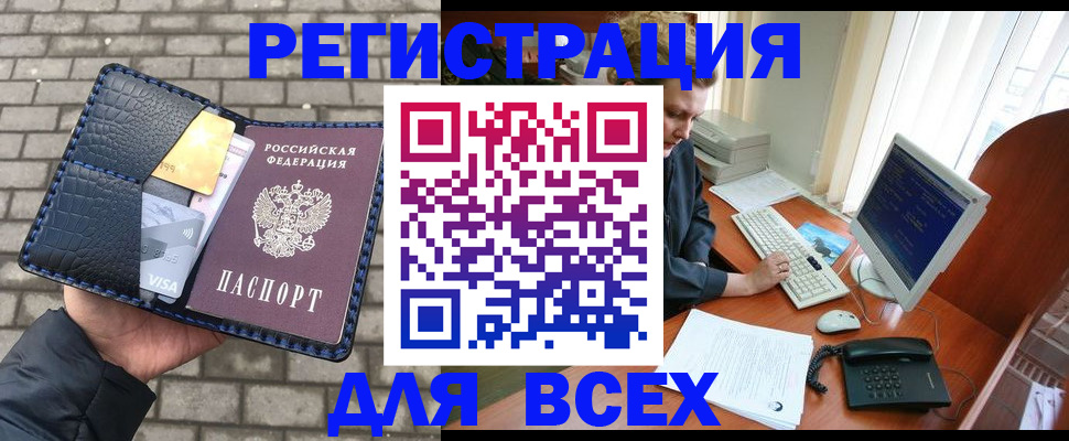 временная регистрация госуслуги в Ряжске
