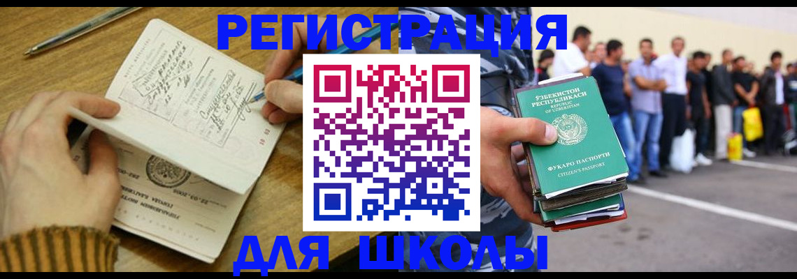 форма 3 в Ряжске