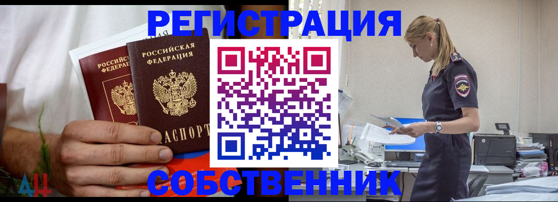 регистрация для дет. сада в Ряжске