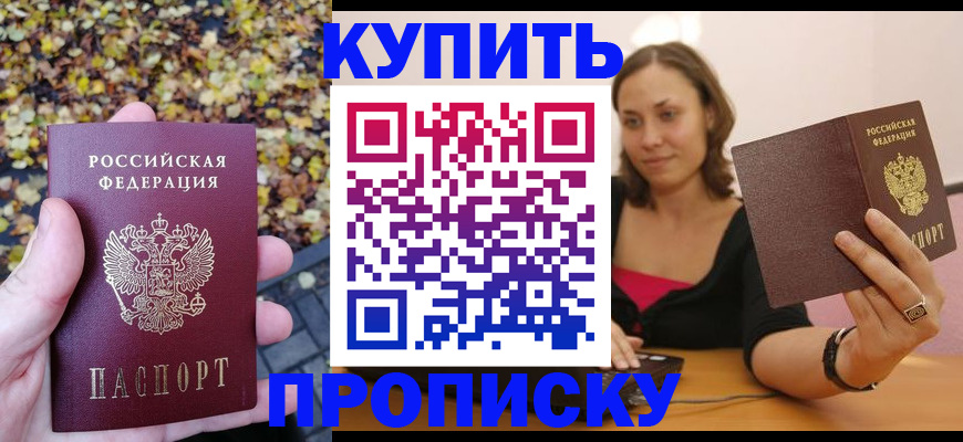 регистрация для дет. сада в Ряжске