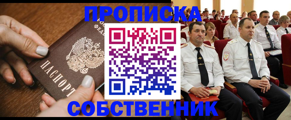 временная регистрация поиск в Ряжске